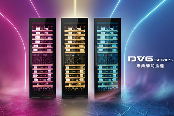 DIVIN DV6系列葡萄酒櫃